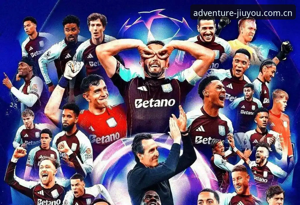 欧联杯决赛3-0大胜，维拉为何能终结30年冠军荒？在九游娱乐平台看到这场传奇对决是什么体验？