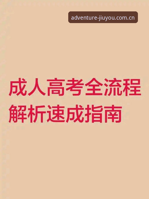 九游安全吗对比 九游平台深度解析:安全性、版本下载与账号登录全流程指南