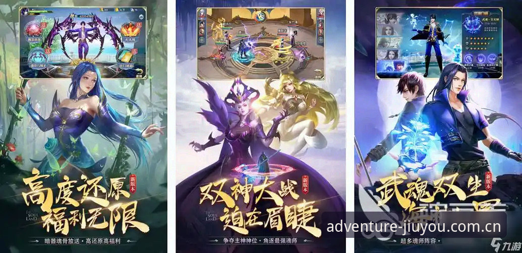 九游沉浸式游戏评测：如何找到真正值得投入时间的游戏？