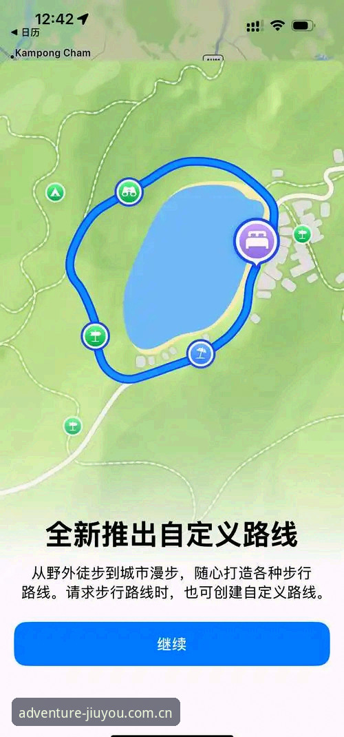 九游游戏社区iOS版实用指南：从下载到深度参与的完整路径