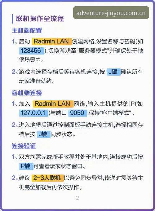 九游娱乐平台最新版本下载安装操作教程：从下载到开玩的全流程指南