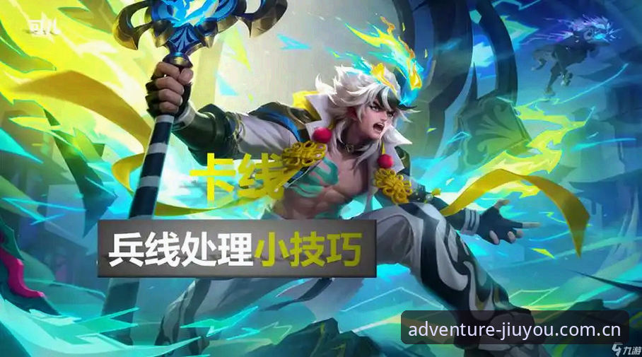 九游手机游戏使用技巧必备知识：从账号管理到性能调优全攻略